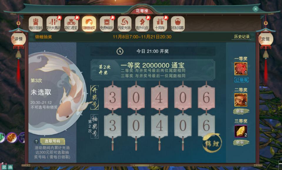 游戏厂商双十一也不当人！看到这些，你的钱包还会好吗？