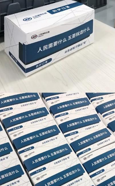 他们把20吨的物资一扔就走了，捐献最高境界，俄罗斯、东北和五菱