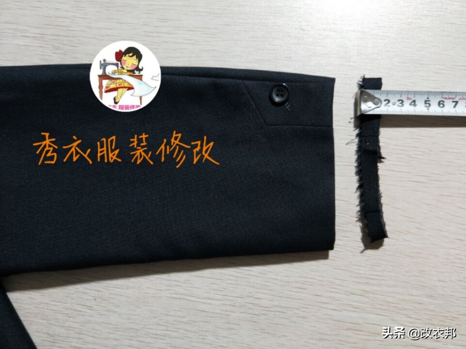 男士西服袖子长怎么办,西服袖子长了改短的针法