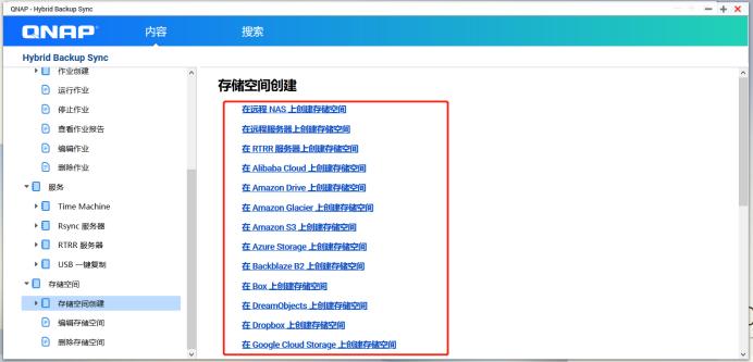 NAS问题,一文扫盲!新手的保姆级教程,2万字教你进阶