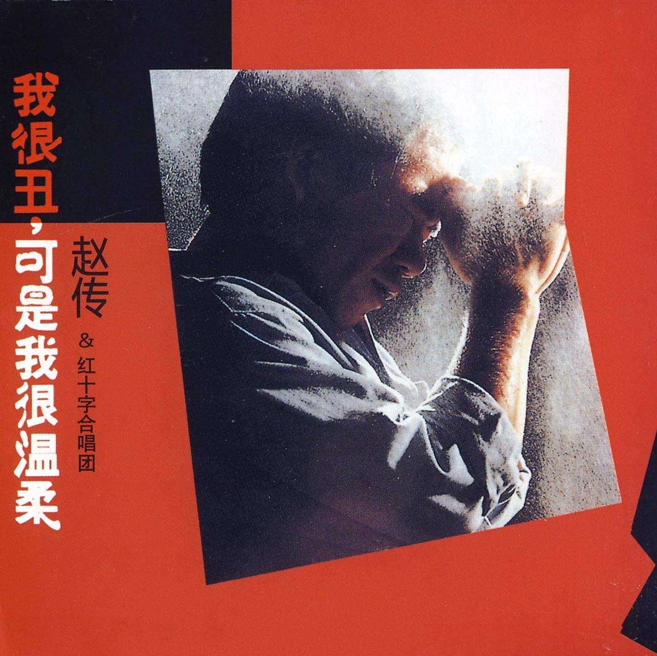 1990—1999十年风雨十年歌,流行乐坛一个不得不说的黄金时代