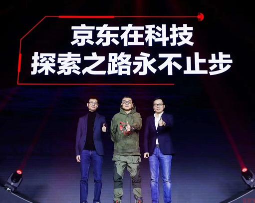 京东是供应链管理公司吗,京东是一个物流公司吗