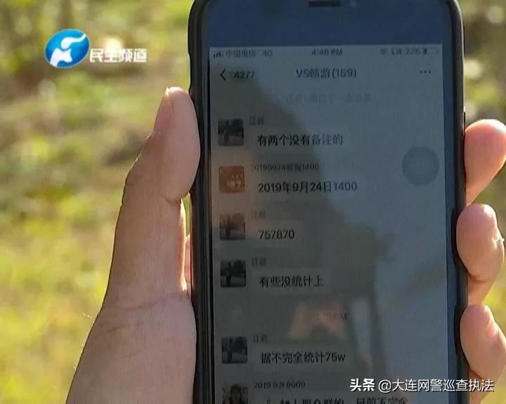 【云剑2020】用“闲鱼”的小伙伴注意啦！这种骗术专盯卖家！