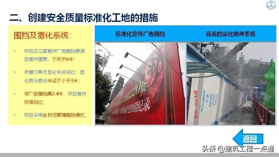 如何做好工程质量及安全管理工作,如何保证工程质量与安全