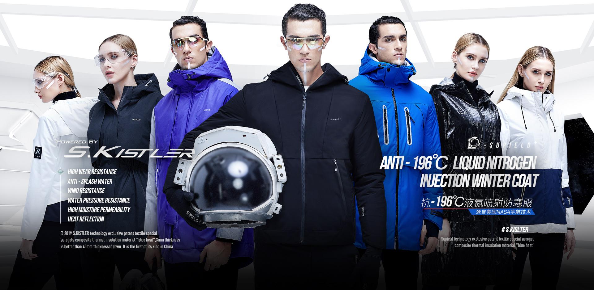 真实体验|气凝胶服装真的比羽绒更保暖？薄薄3mmPK40mm厚的羽绒