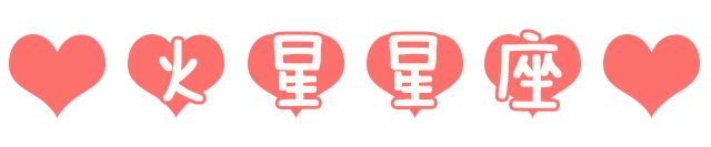 详细简单了解星盘的方法,一篇文章让你彻底了解风水