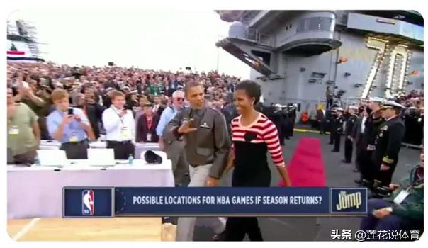 NBA名宿建议用美军秘密基地恢复NBA比赛！“去关外星人的51区！”