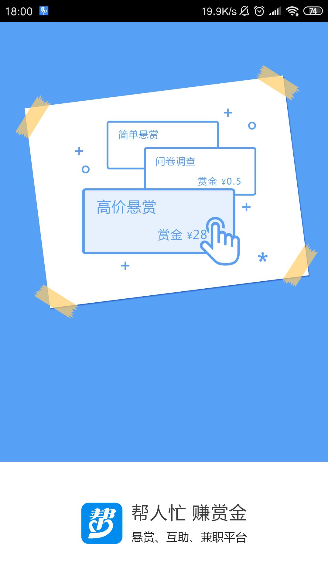 做网络兼职可靠吗,网络可靠的兼职