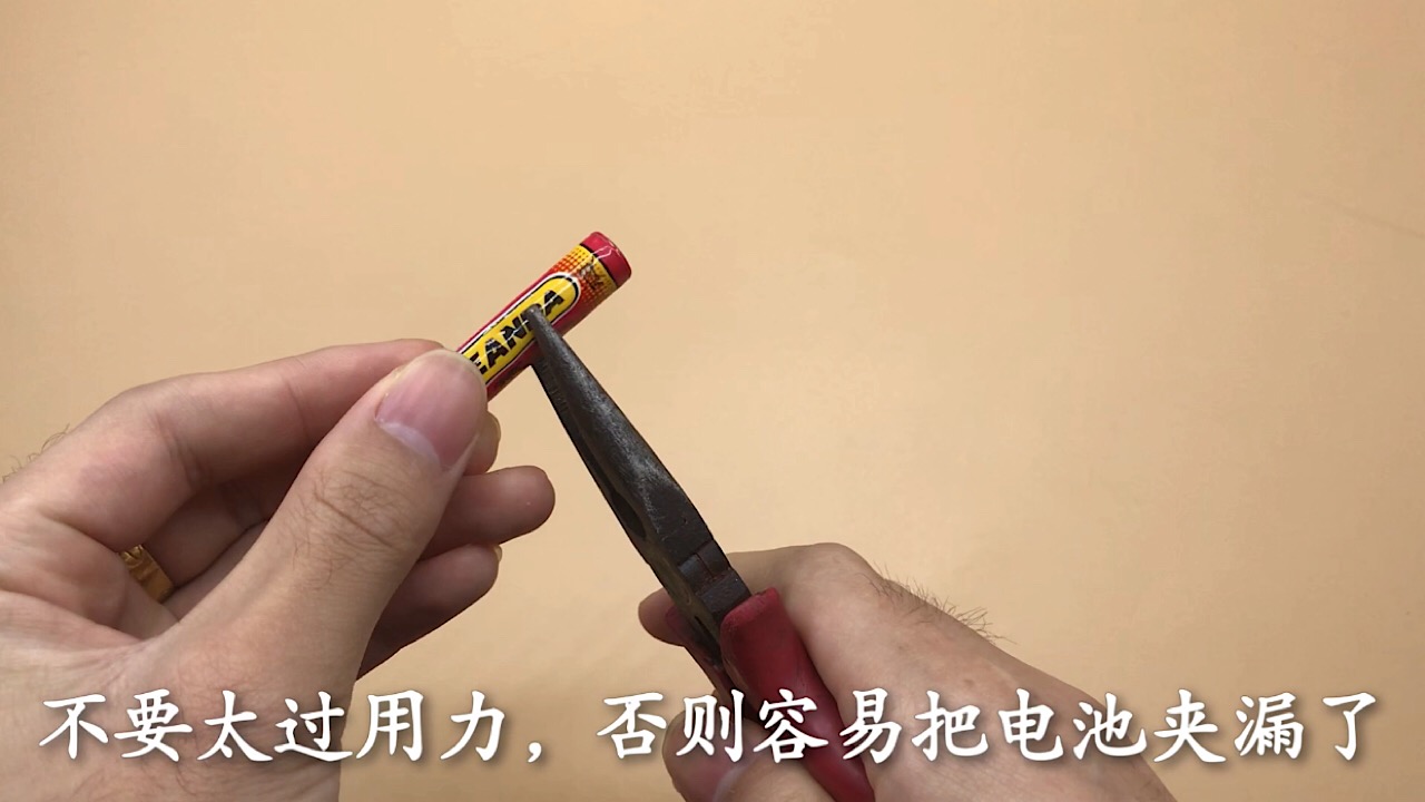 电池没电如何扔掉,电池没电不要丢一招恢复如新