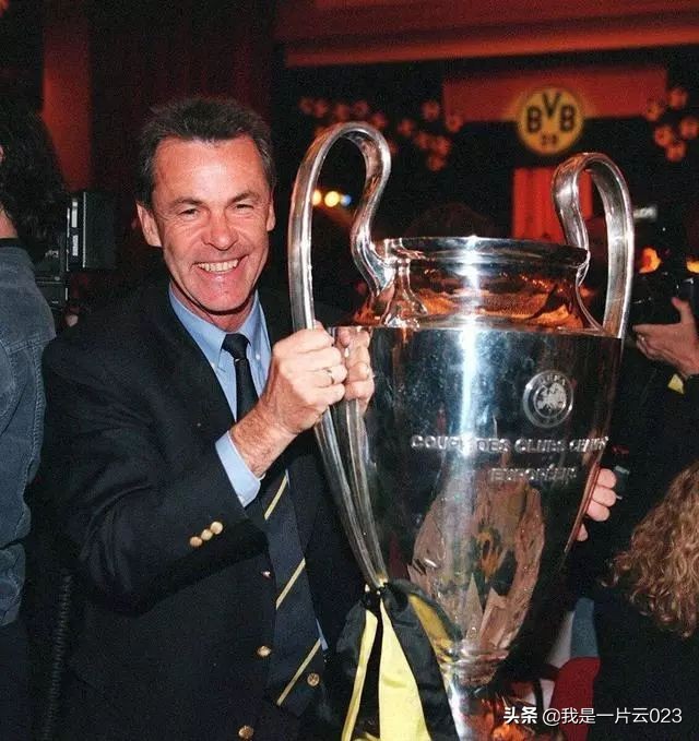 首次杀入欧冠正赛就夺冠,多特夺过几次欧冠冠军