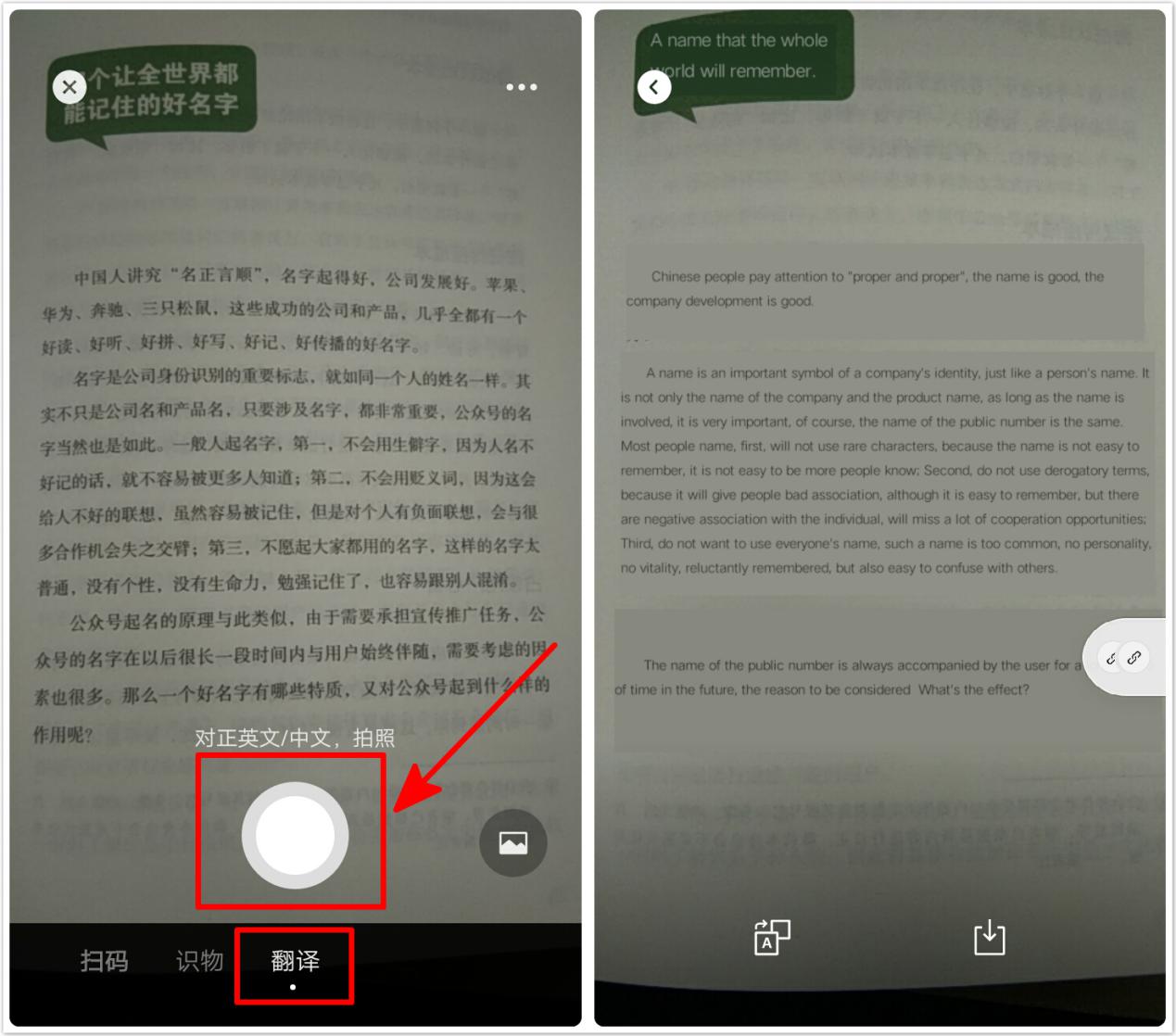 vivo手机有科技感,vivo想不到的功能
