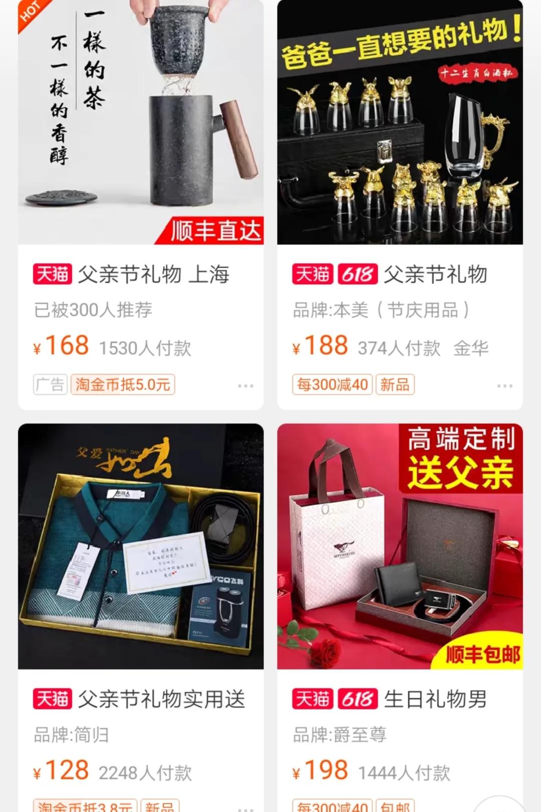 父亲节买什么礼物最好便宜点的,父亲节送什么礼物便宜还实惠