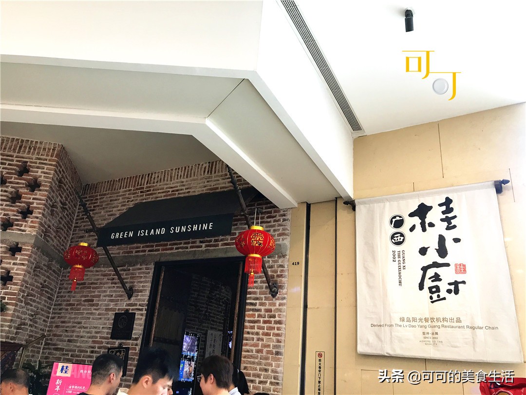 鍙彲骞胯タ,鍙彲骞胯タ鏌冲窞