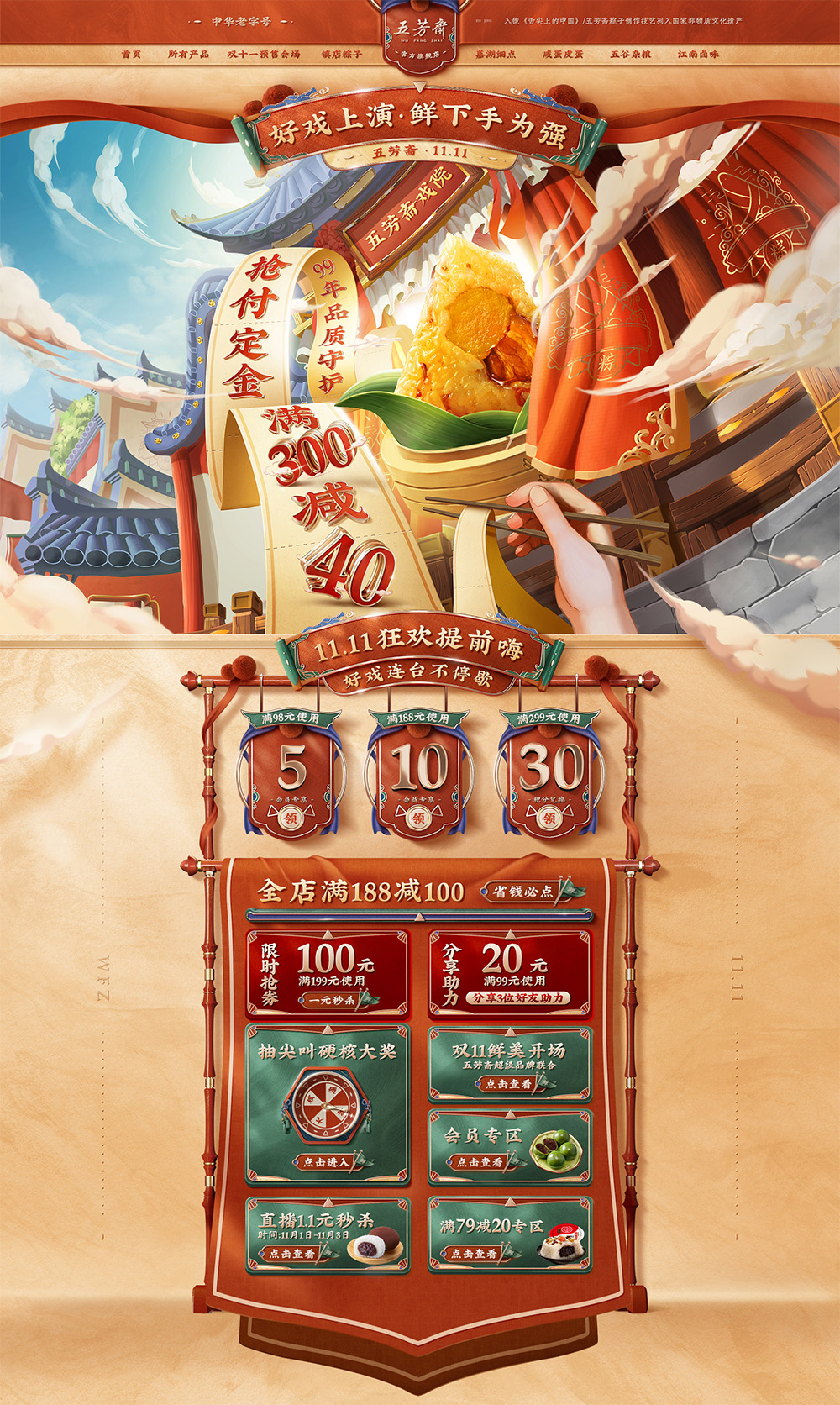 双11最值得买的产品排行,100元左右双11推荐清单