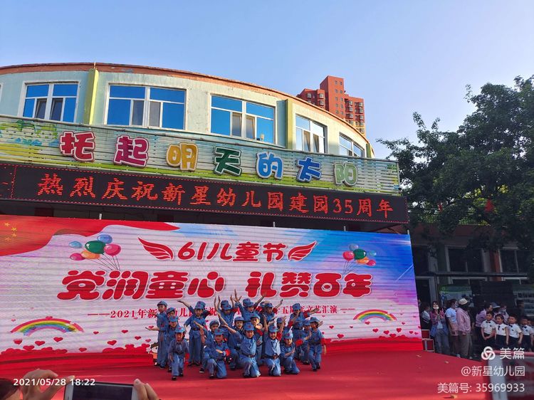 雏鹰展翅起飞,萌娃上飞机起航