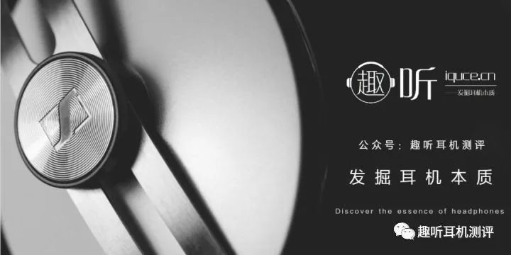 刚刚好fiilt1xs无线蓝牙耳机体验,刚刚好音质