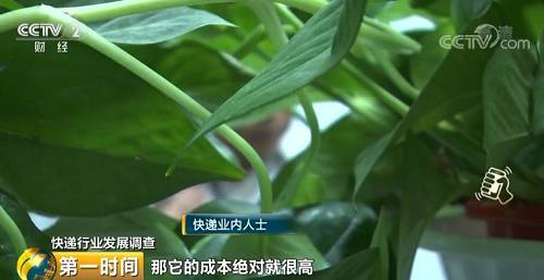 人民网破一亿,人民网根治欠薪