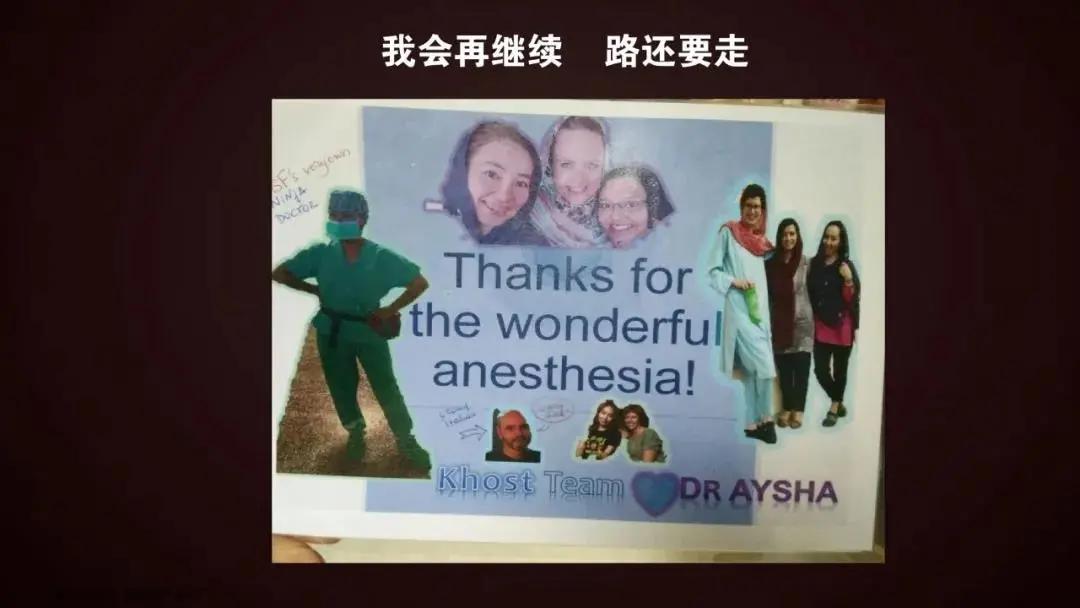 阿富汗战争无国界医生,中国无国界医生在阿富汗