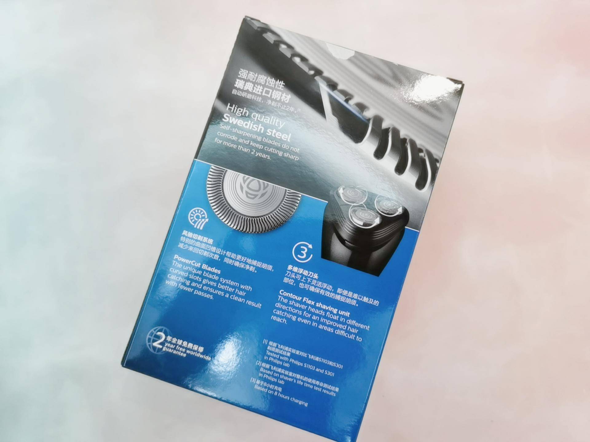 双十一剃须刀评测,双11剃须刀必买清单