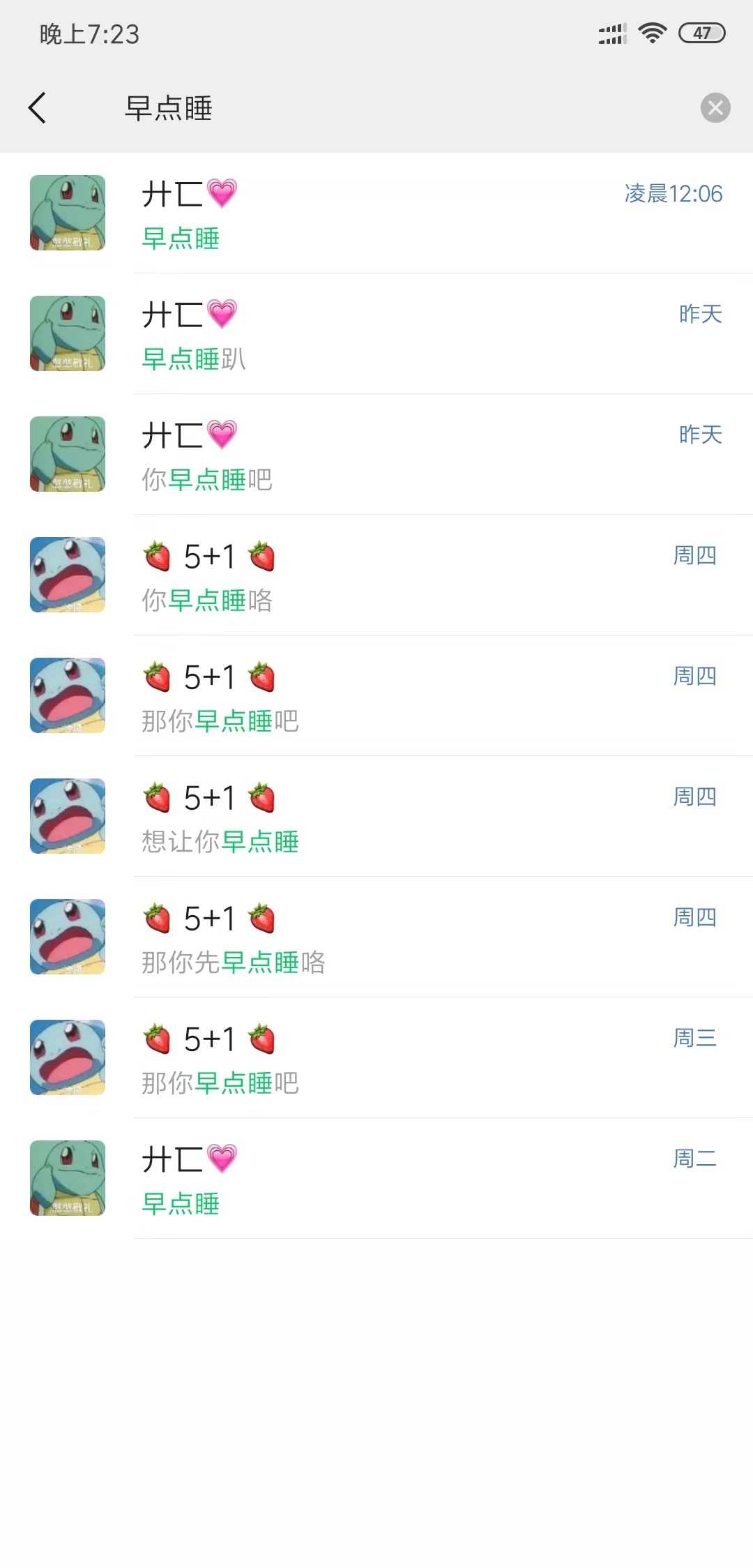 微信怎么看和谁的聊天记录最多,微信怎么看和谁聊天记录最多