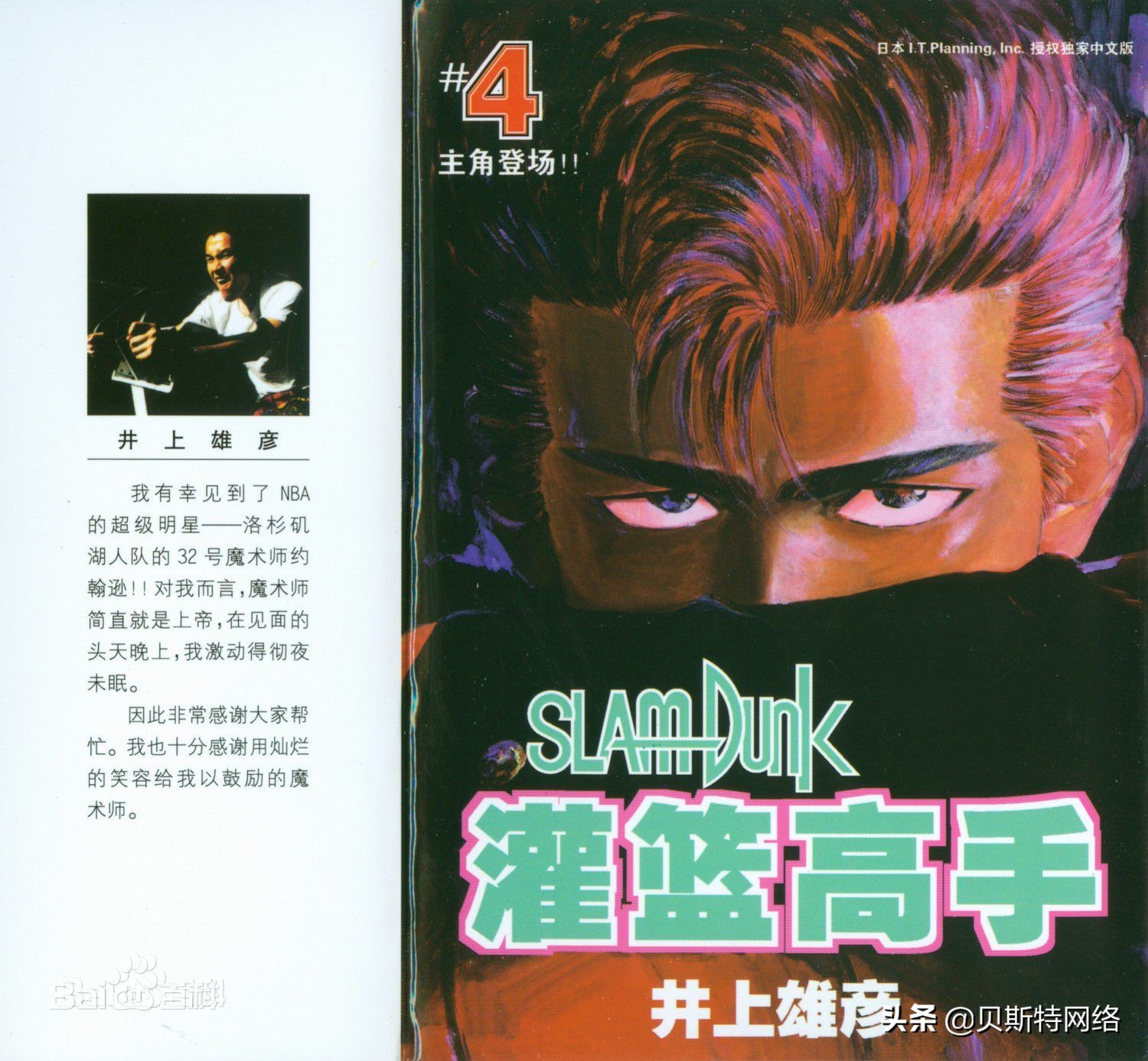 害，看过这几部漫画的，说明你已经老了（第三期）