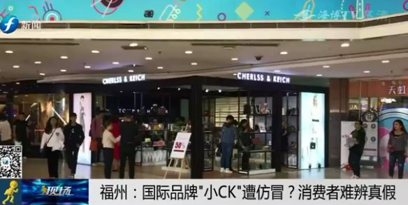 福州小ck哪里有,福州小ck门店查询