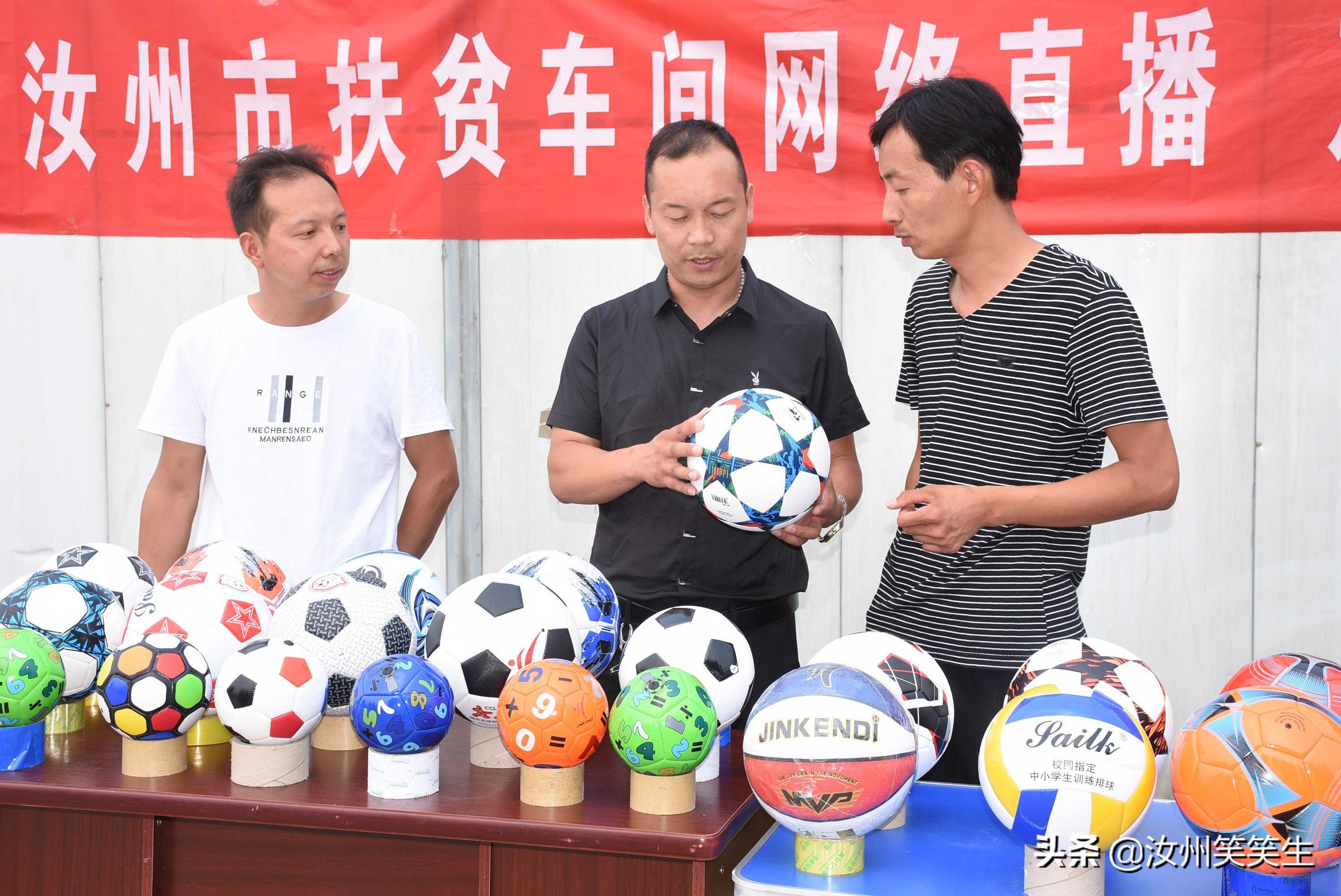 快乐足球逐梦绿茵,快乐足球成员