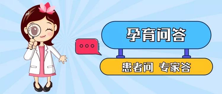 孕育答疑怎么能快速怀孕,孕育科普准备怀孕前要检查什么