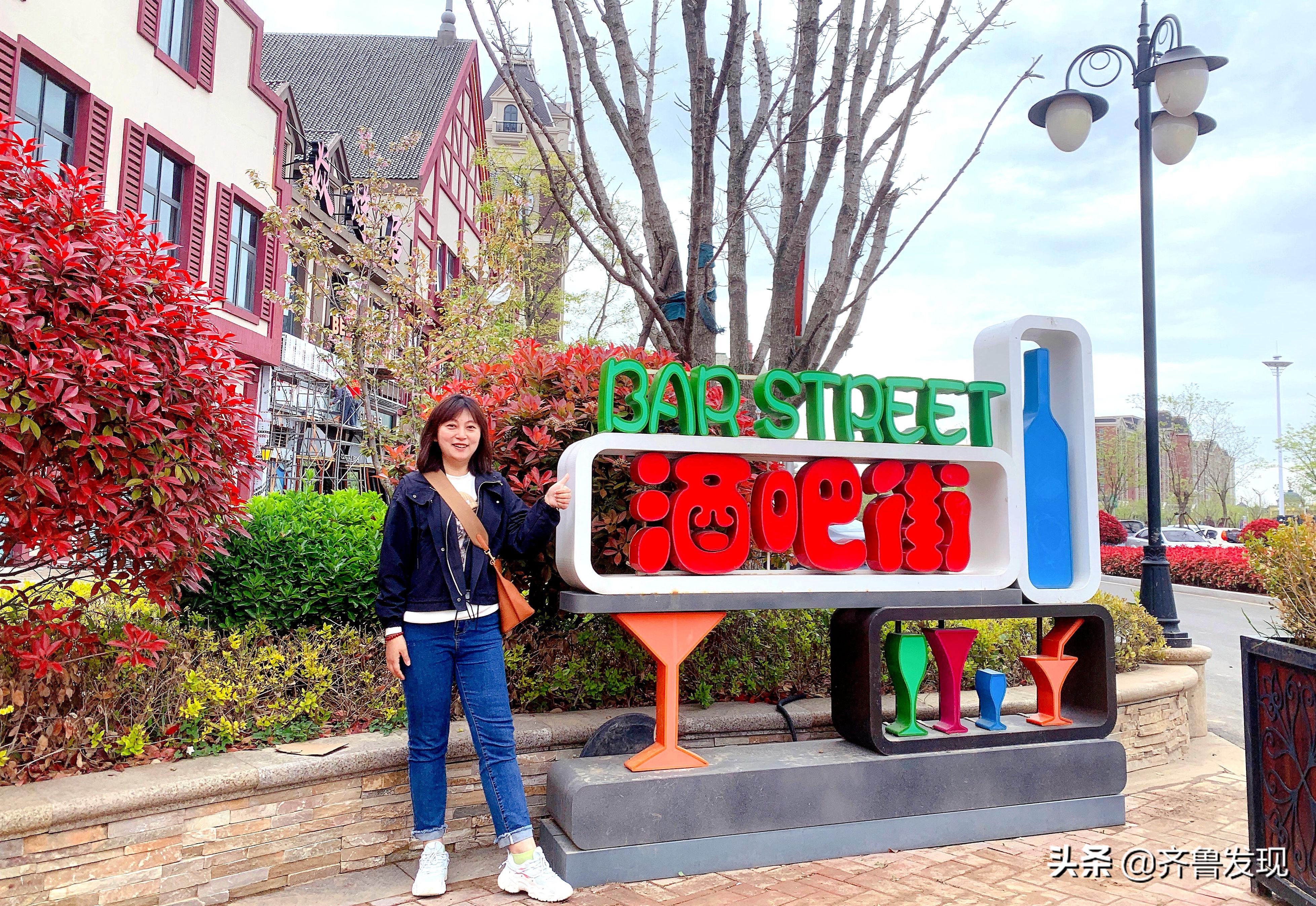 星光岛酒吧街地图,黄岛区星光岛酒吧街