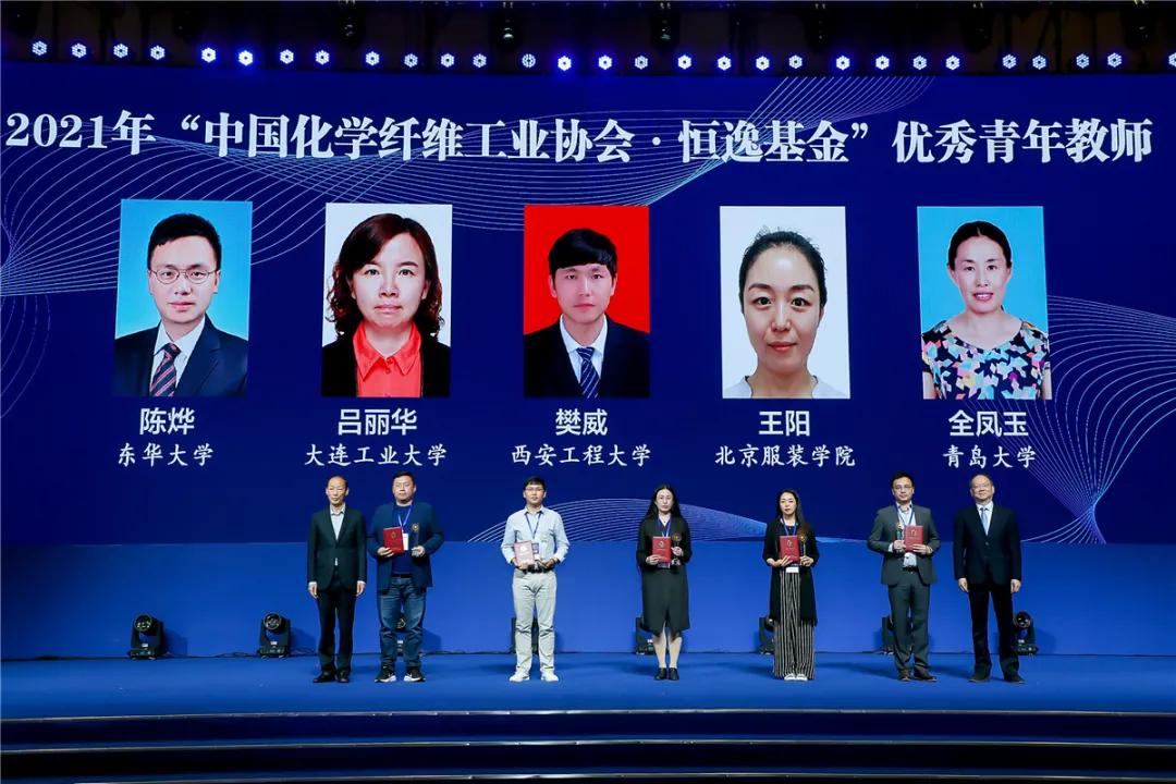 涓浗鍖栫氦绉戞妧澶т細,涓浗鍥介檯鍖栫氦澶т細2021