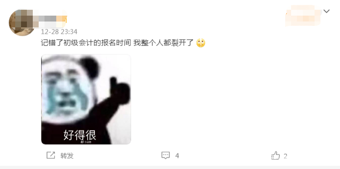 江西2020年初级会计证书申领,初级会计证书申领时间