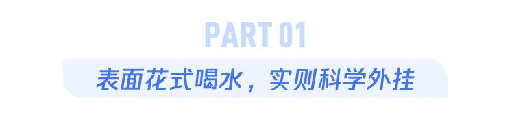 为什么足球运动员边喝水边吐水,足球运动员为什么喝水要吐出来
