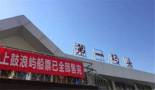 鍘﹂棬娓哥帺鏀荤暐鍧愯埞,鍘﹂棬鐮佸ご鍧愯埞娓哥帺