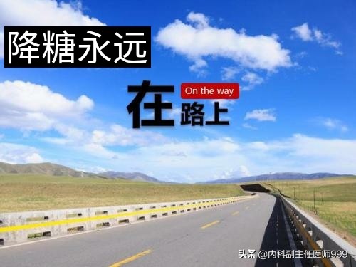 利拉鲁肽降脂降糖药,血糖高打利拉鲁肽能减肥吗