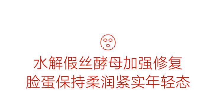 会拉丝的面膜,适合小脸的提拉面膜