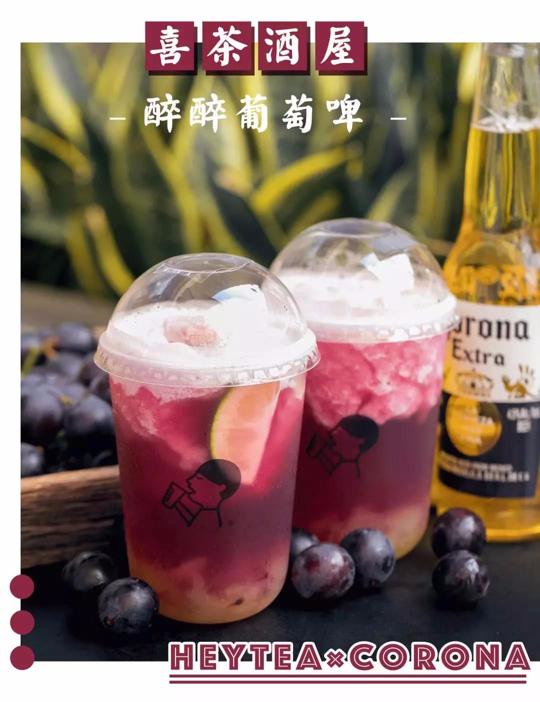 仅靠女人和90后，果酒市场能喝出个茅台吗？