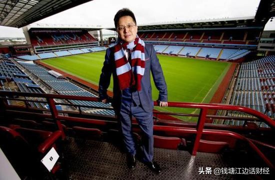 浙江资本玩家梦断阿斯顿维拉，这一场足球梦烧了4亿多