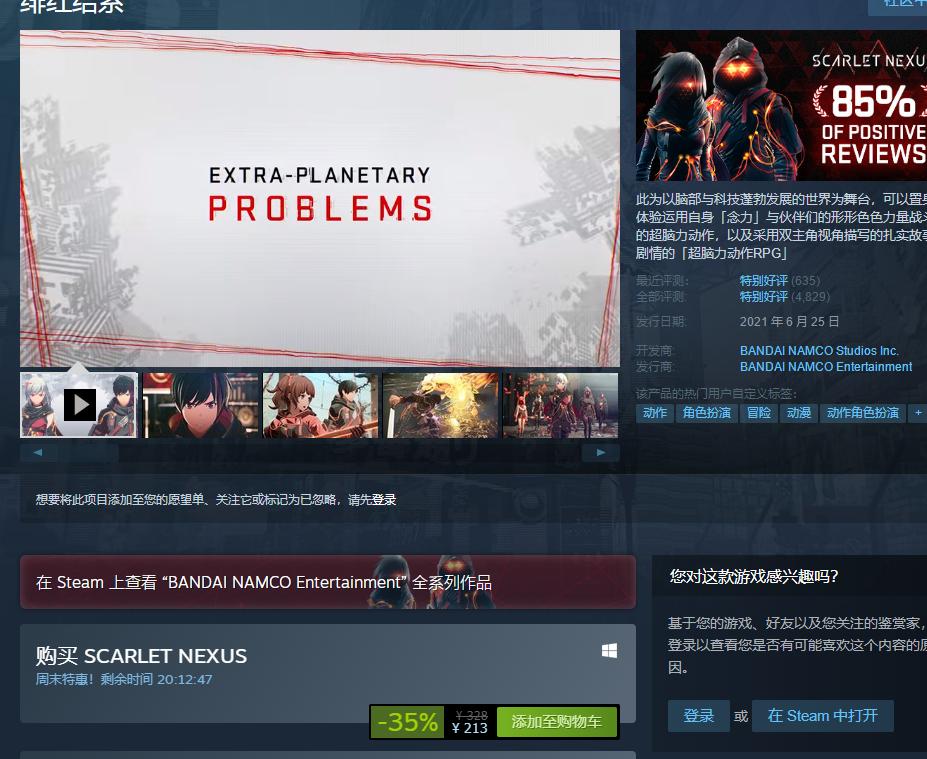 steam史低每日推荐,steam史低特卖游戏推荐购买攻略