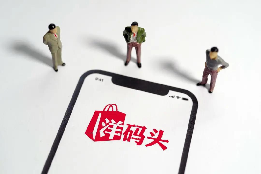 洋码头最新近况,洋码头最新事件