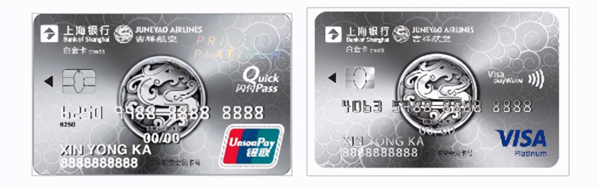 上海银行信用卡推荐办卡攻略,2022年最值得推荐的信用卡