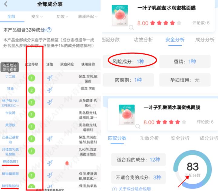 御泥坊膜法世家面膜哪个好用,膜法世家和御泥坊免洗面膜测评