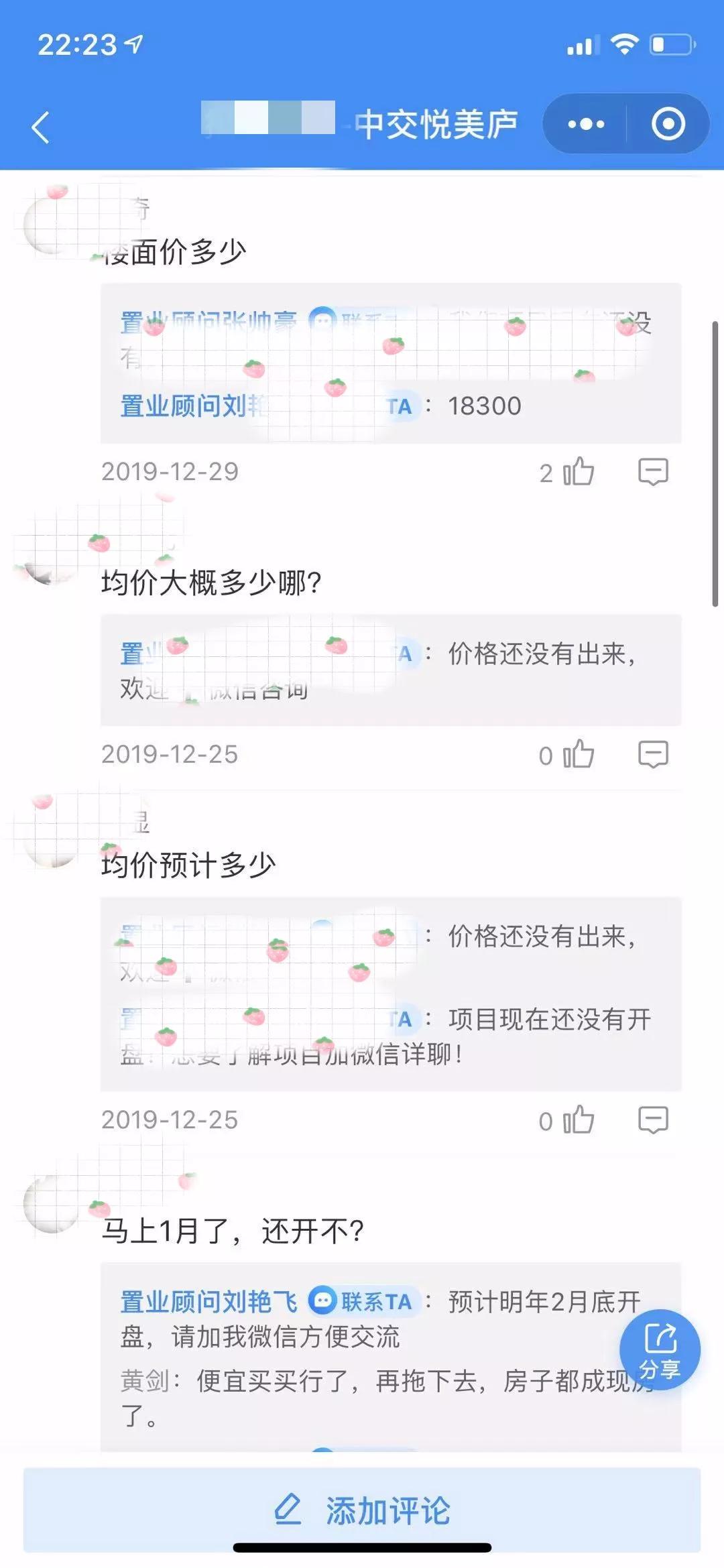 盯紧了！2w+，开年后，这个板块集中供应超3000套