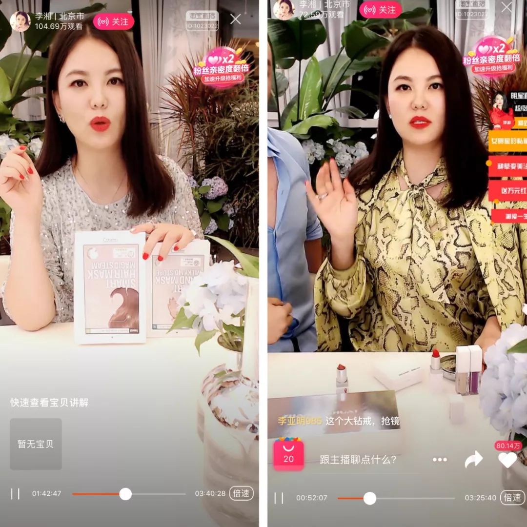 赵薇直播红酒行业,赵薇抖音直播卖红酒