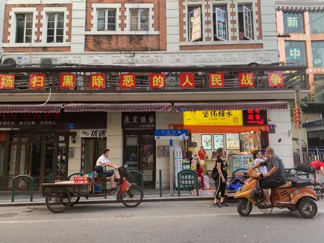 3平方店面租金90万一个月,广州3000平店铺出租