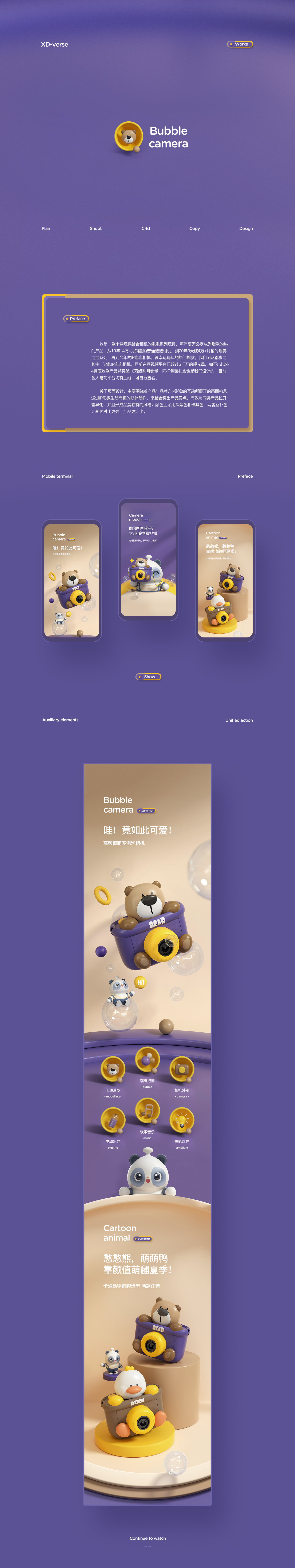 抖音最火爆玩具带灯光的,最新网红烟雾泡泡机玩具