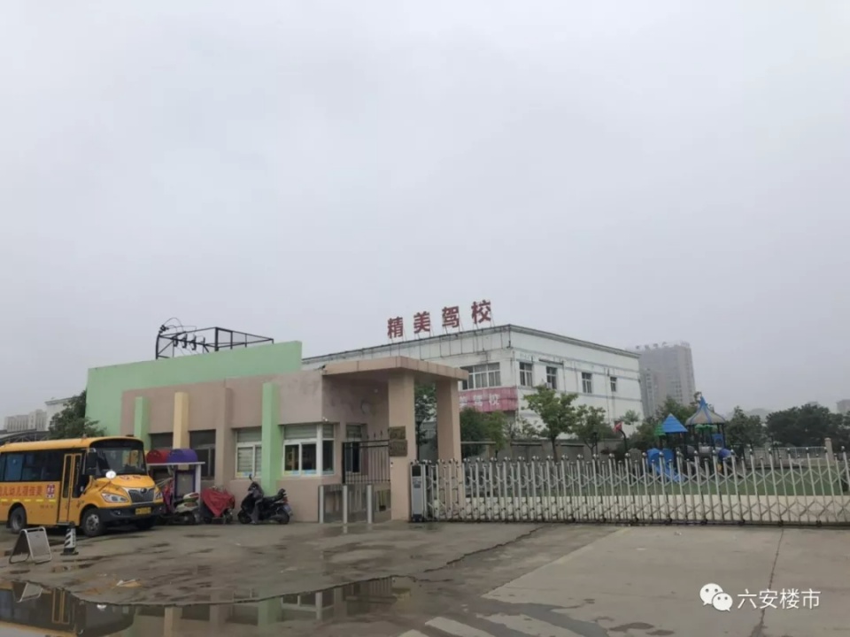 未拍先火！实探城东66.4亩住宅用地！已有房企来看地