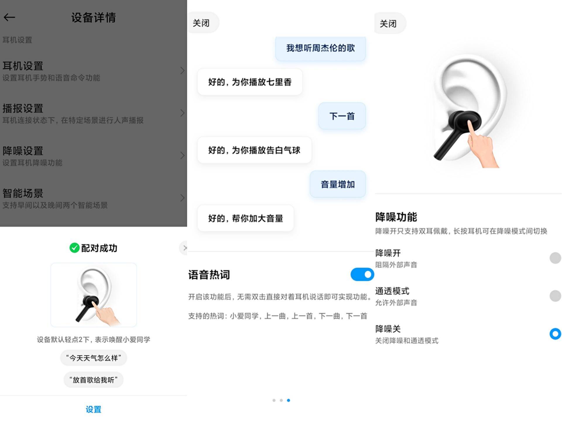 小米真无线降噪耳机air2pro测评,小米降噪耳机air2pro缺点