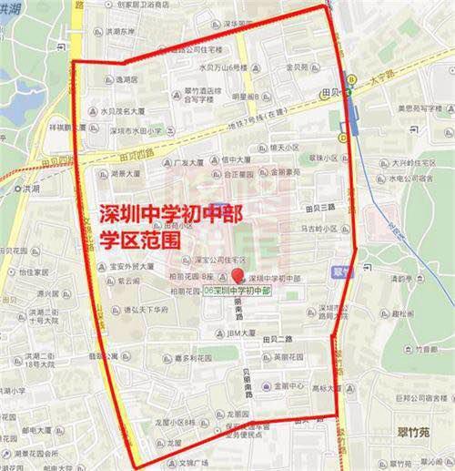罗湖深圳中学学位房,如何挑选深圳学位房