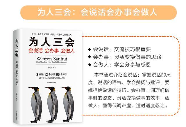 真正高情商的人是怎么聊天的,高情商的人都会在这4件事上装傻