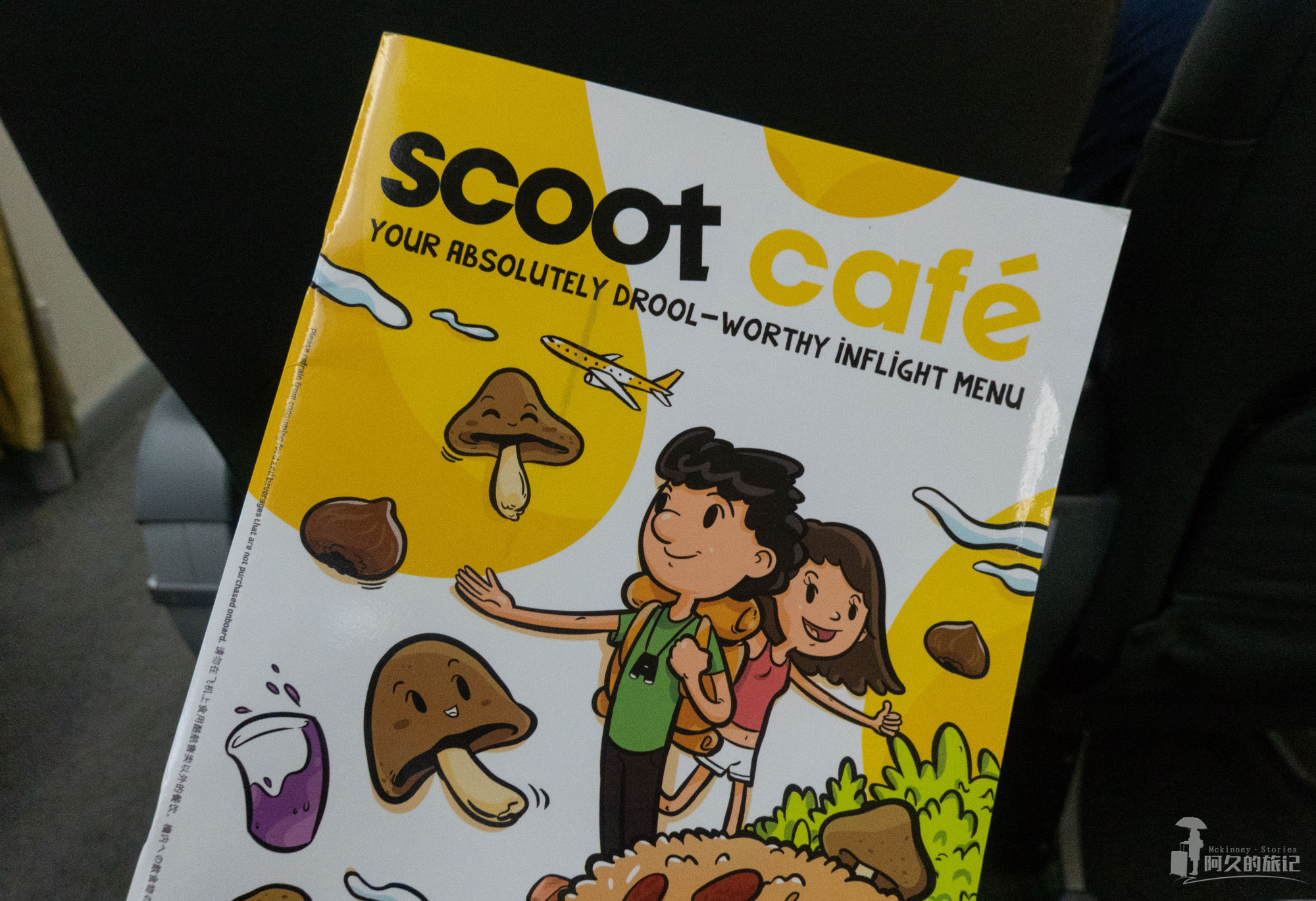 酷航航空座位,坐酷航的注意事项